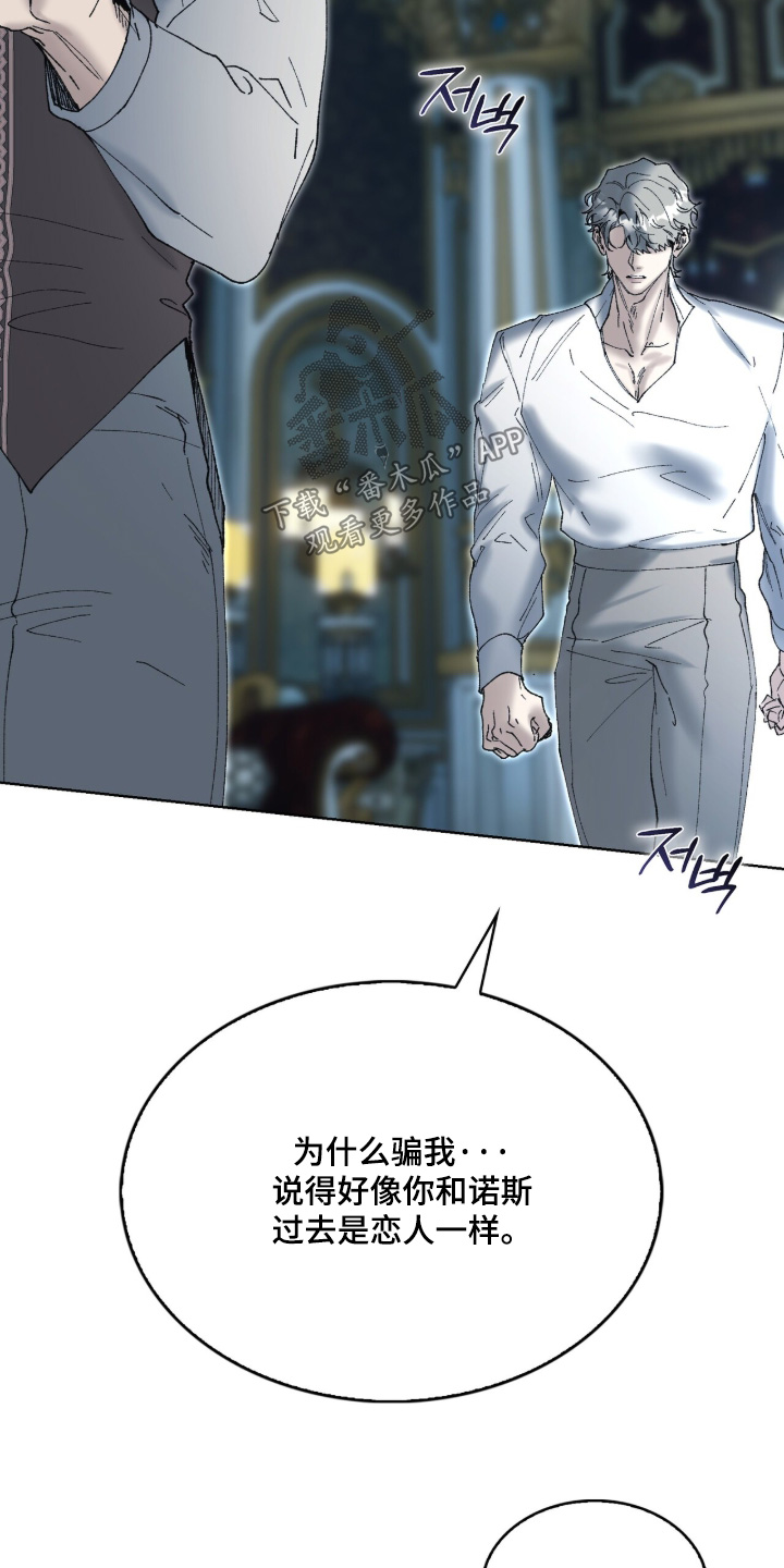 第132话6