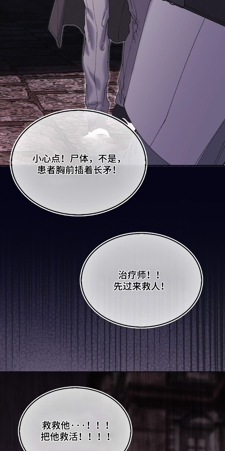 第131话20