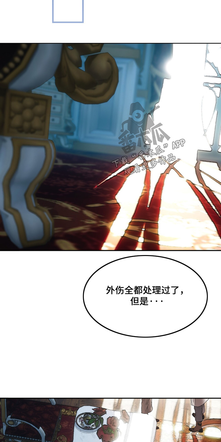 第131话23
