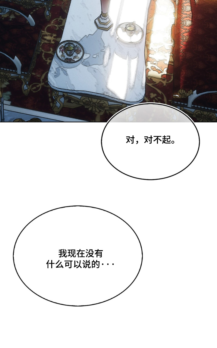 第131话24