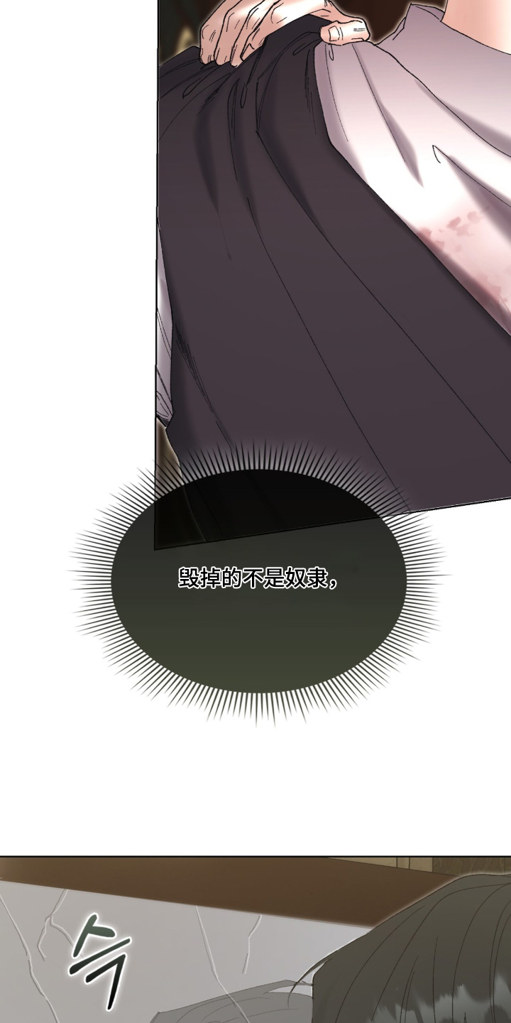 第130话19
