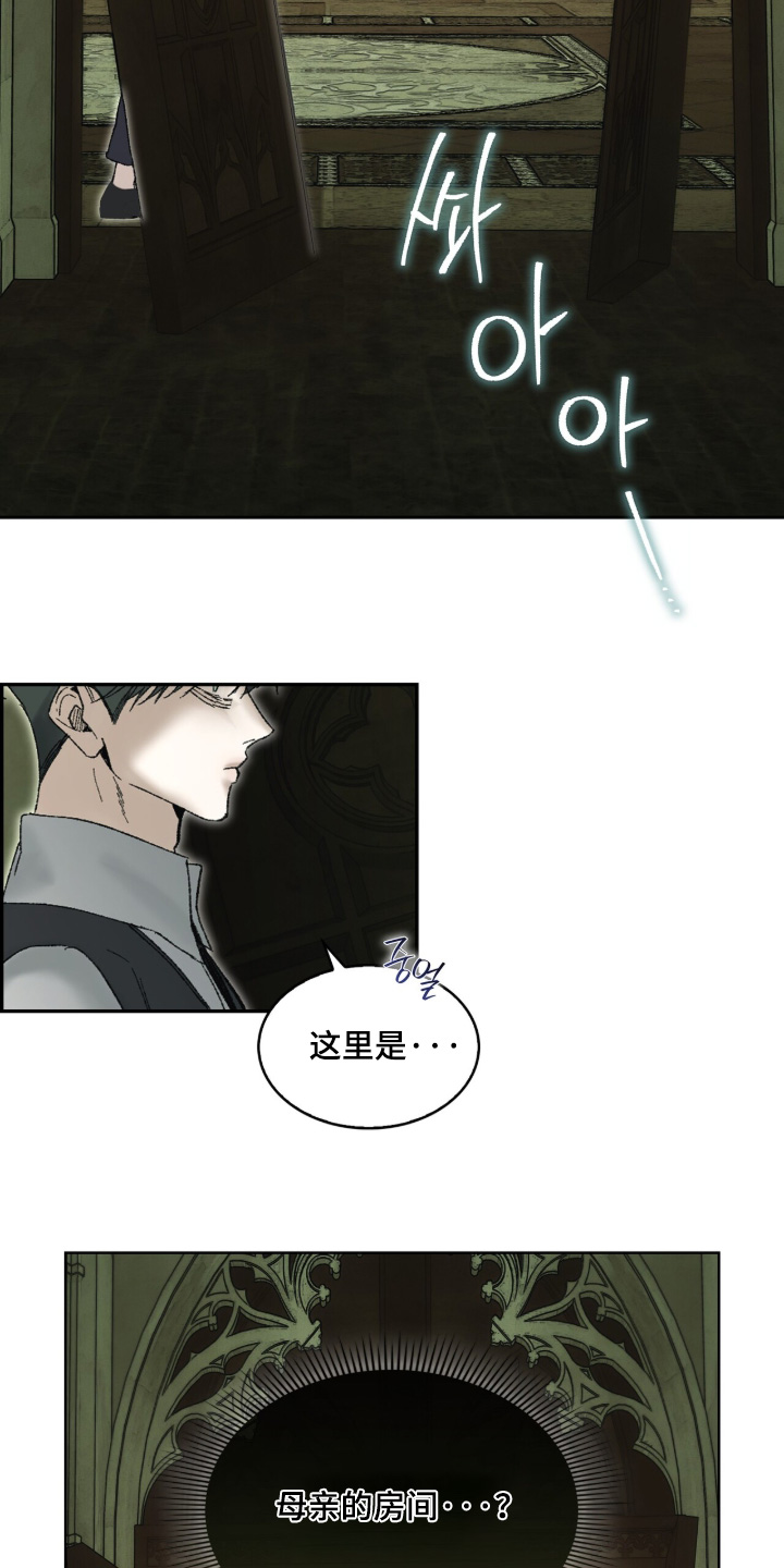 第130话22