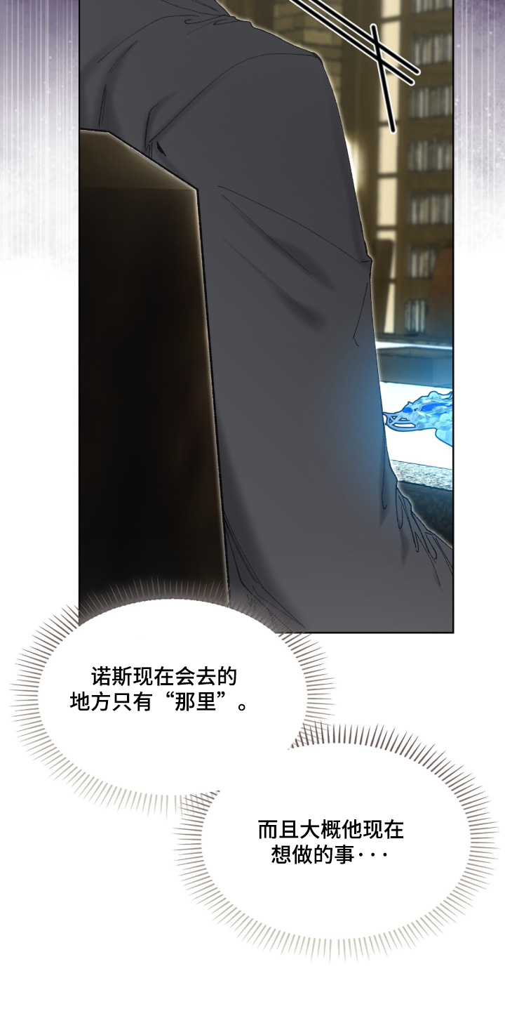 第130话8