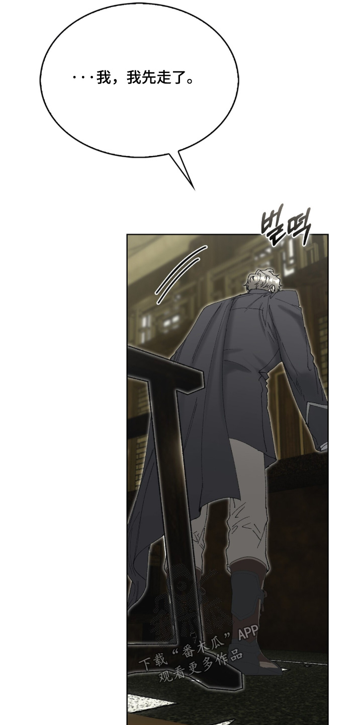 第130话9