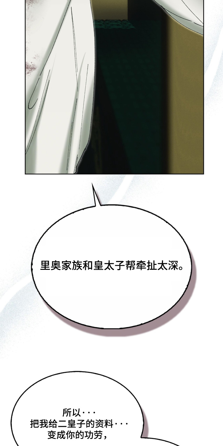 第129话11