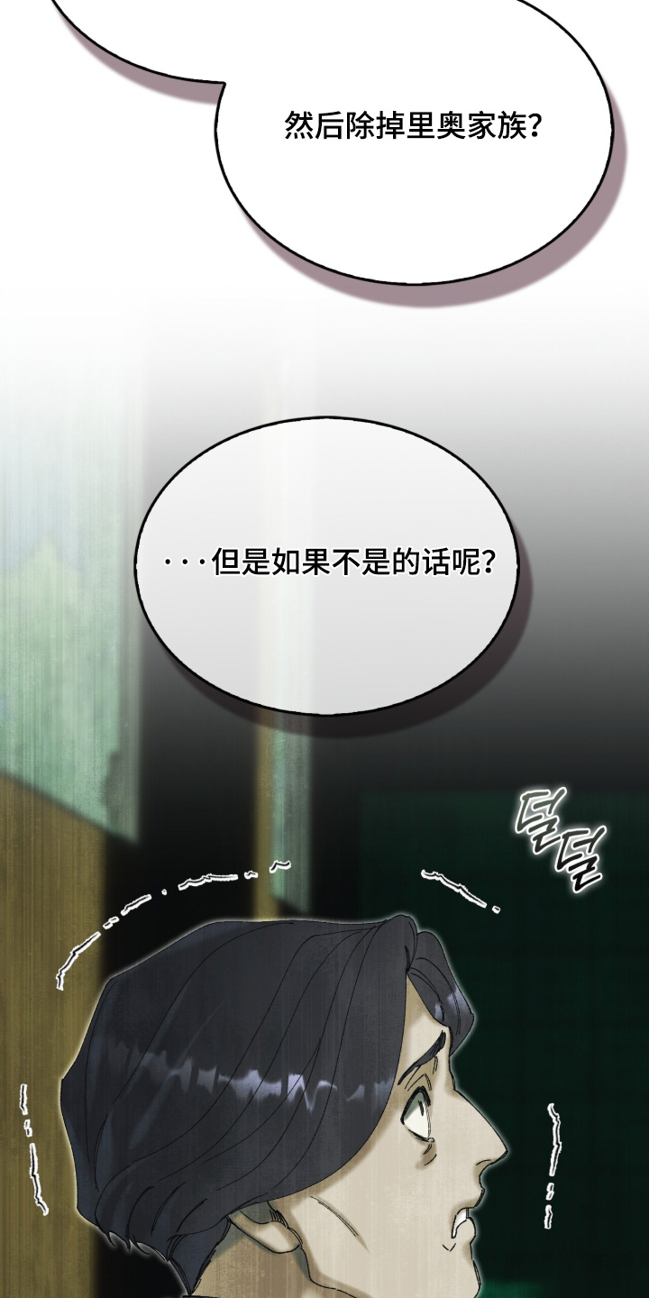 第129话12