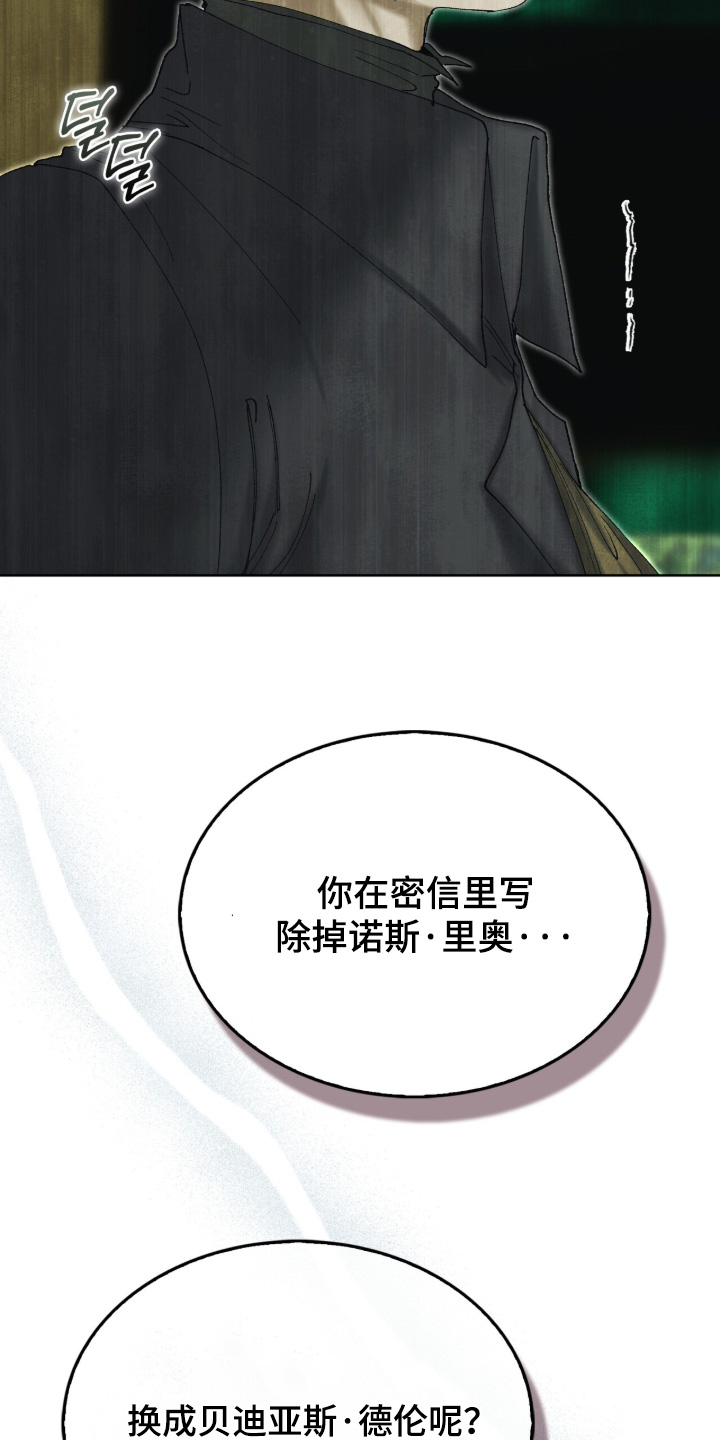 第129话13
