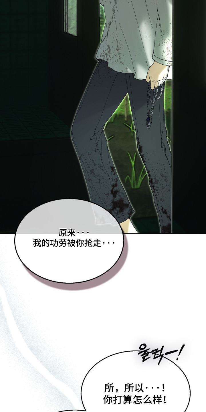 第129话16
