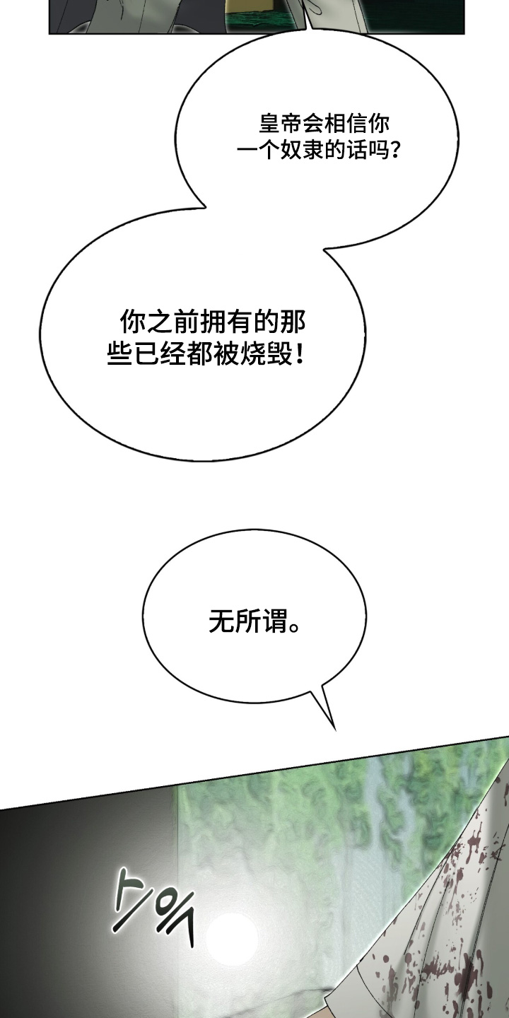 第129话18
