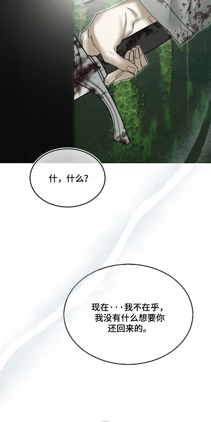 第129话19