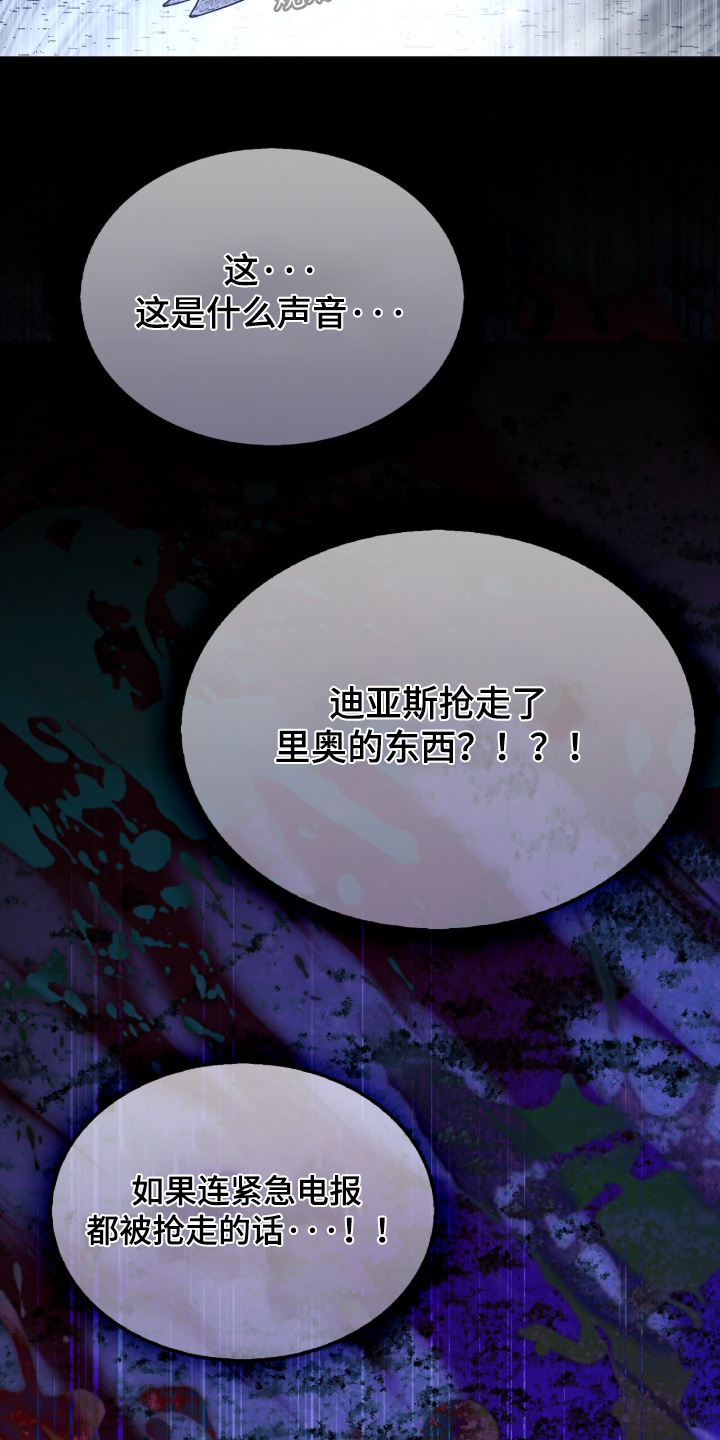 第129话26
