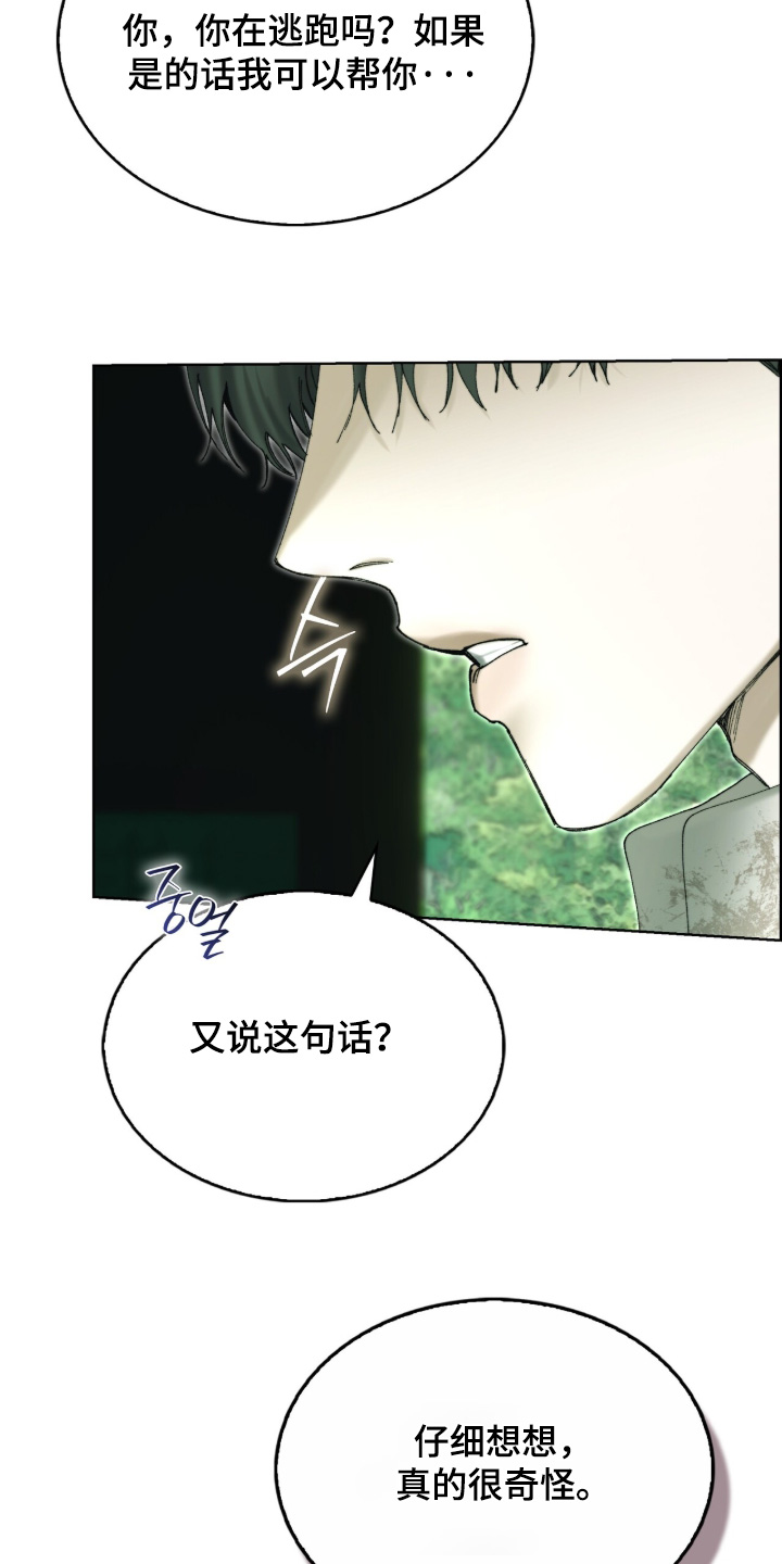第129话5