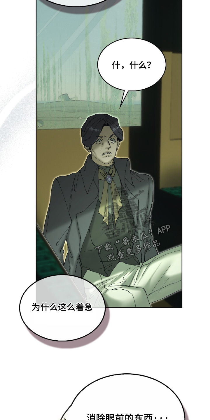 第129话7
