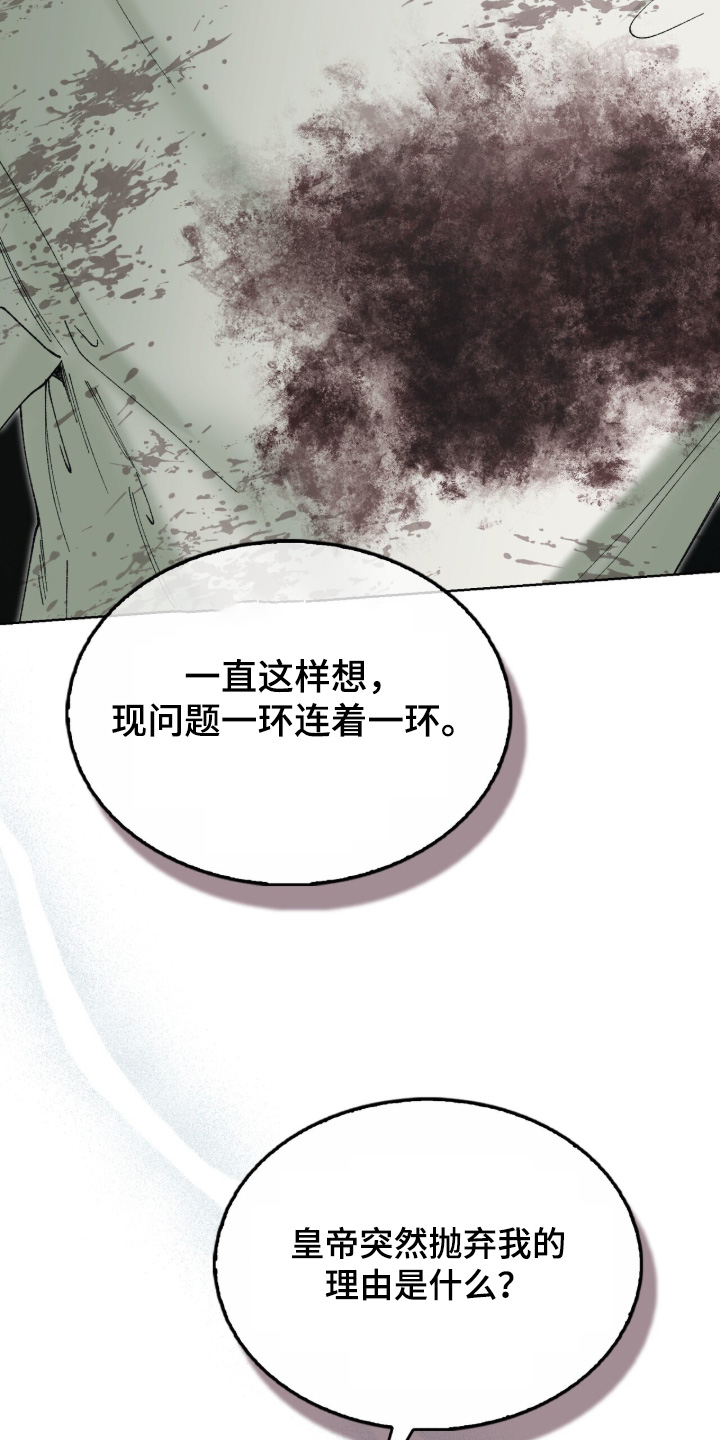 第129话9