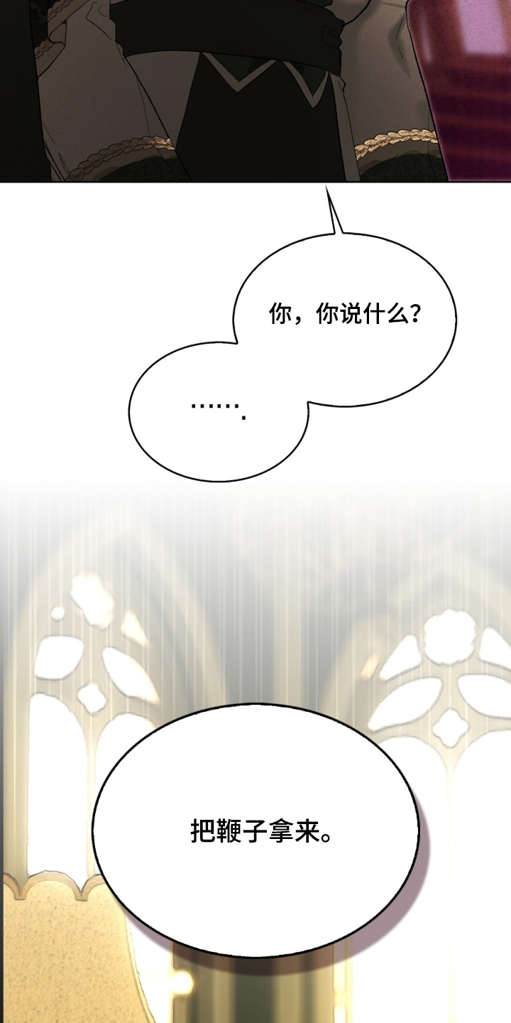 第127话16