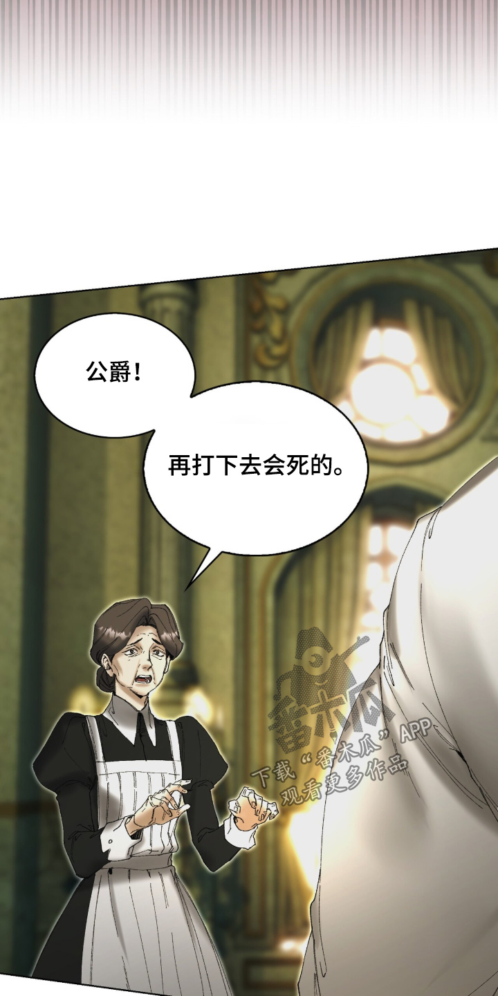 第127话22