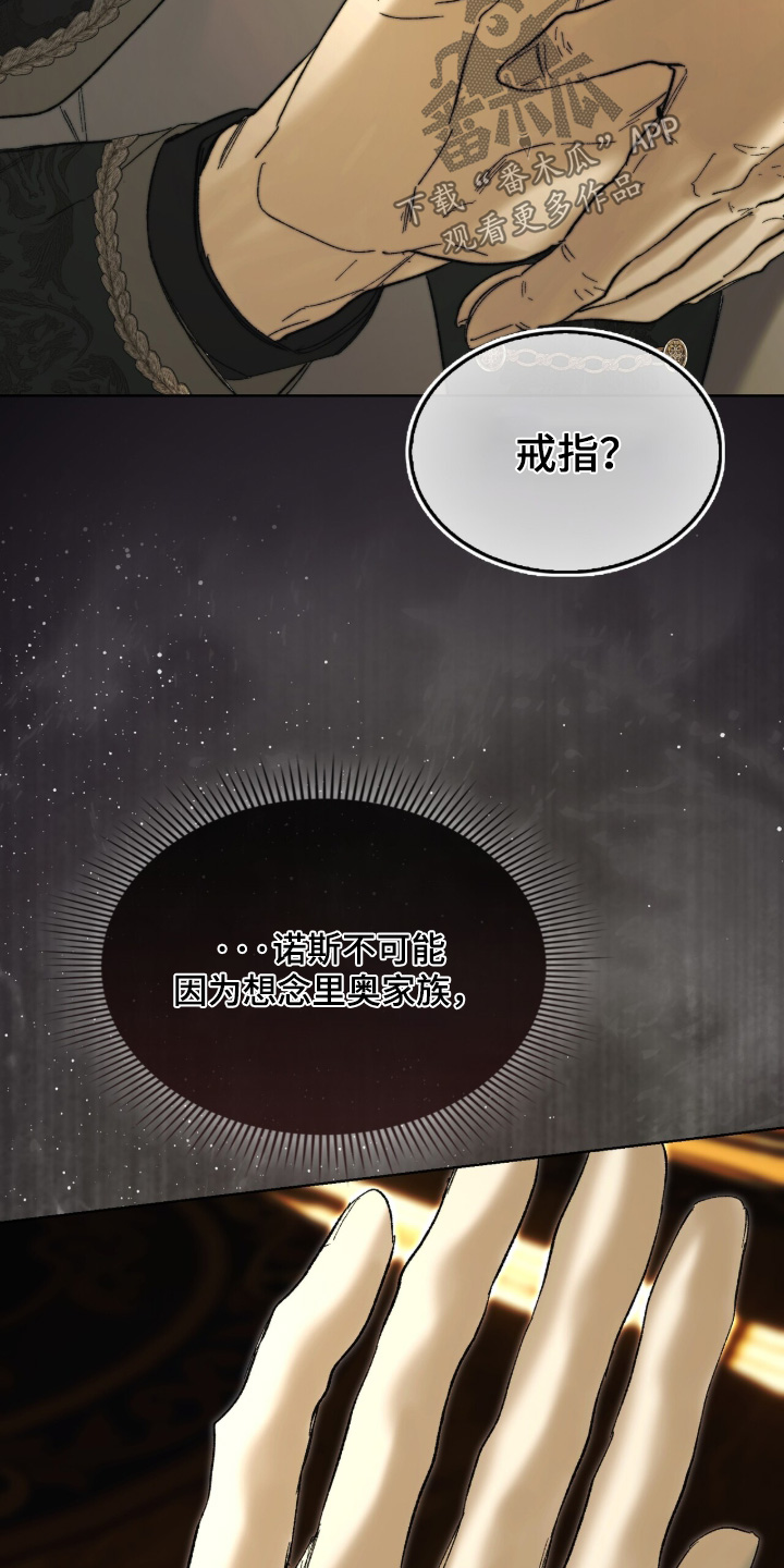 第127话4