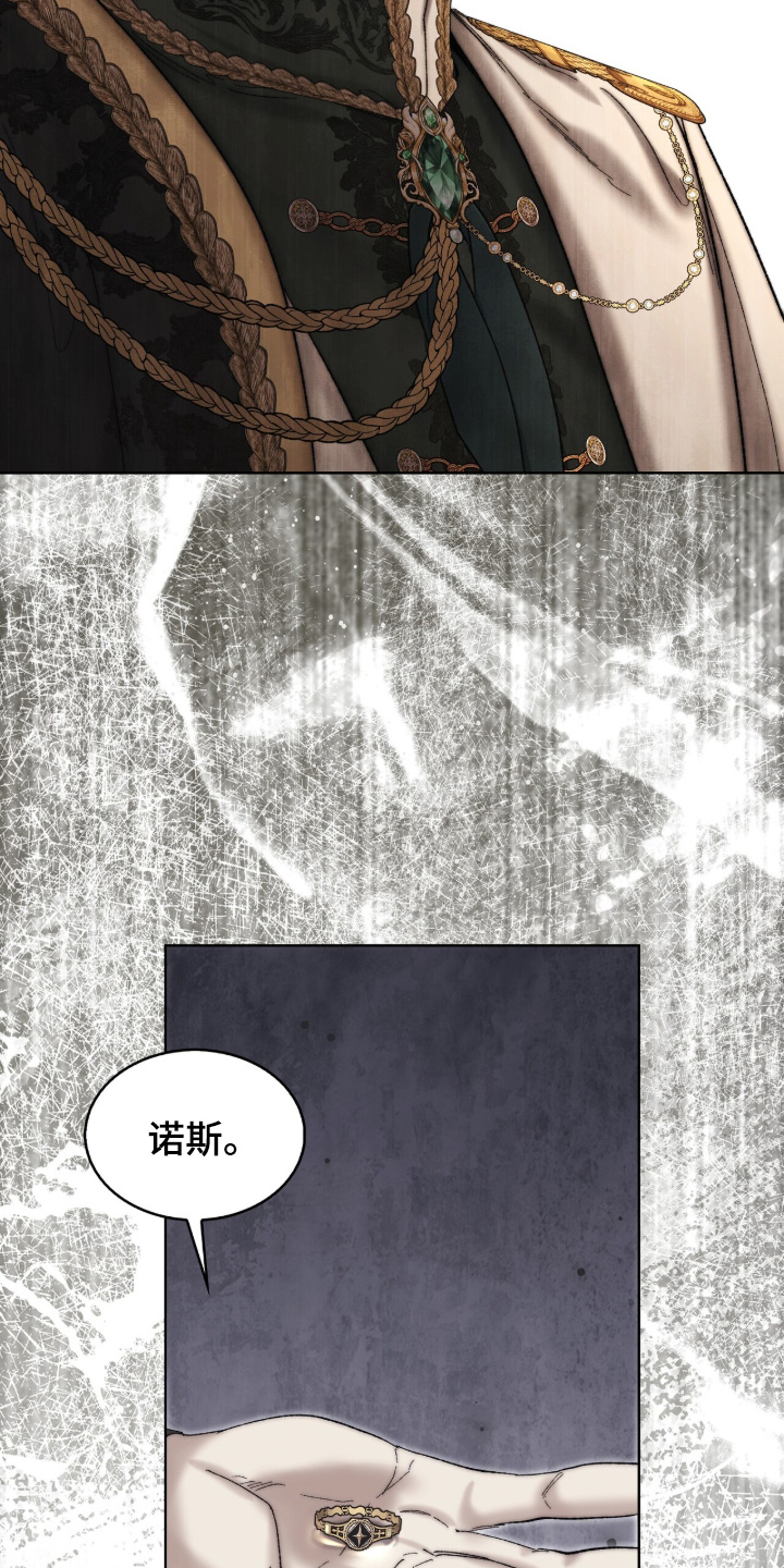 第127话8
