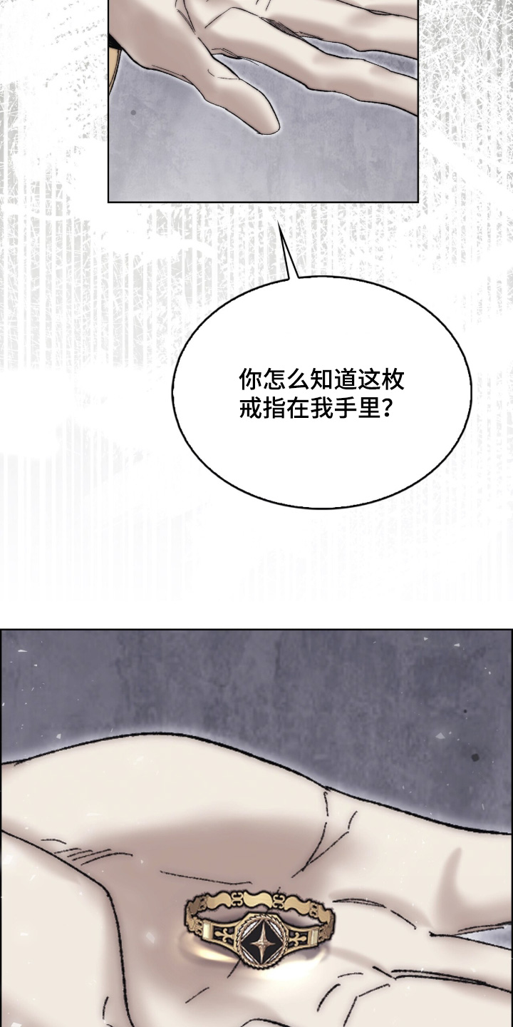 第127话9