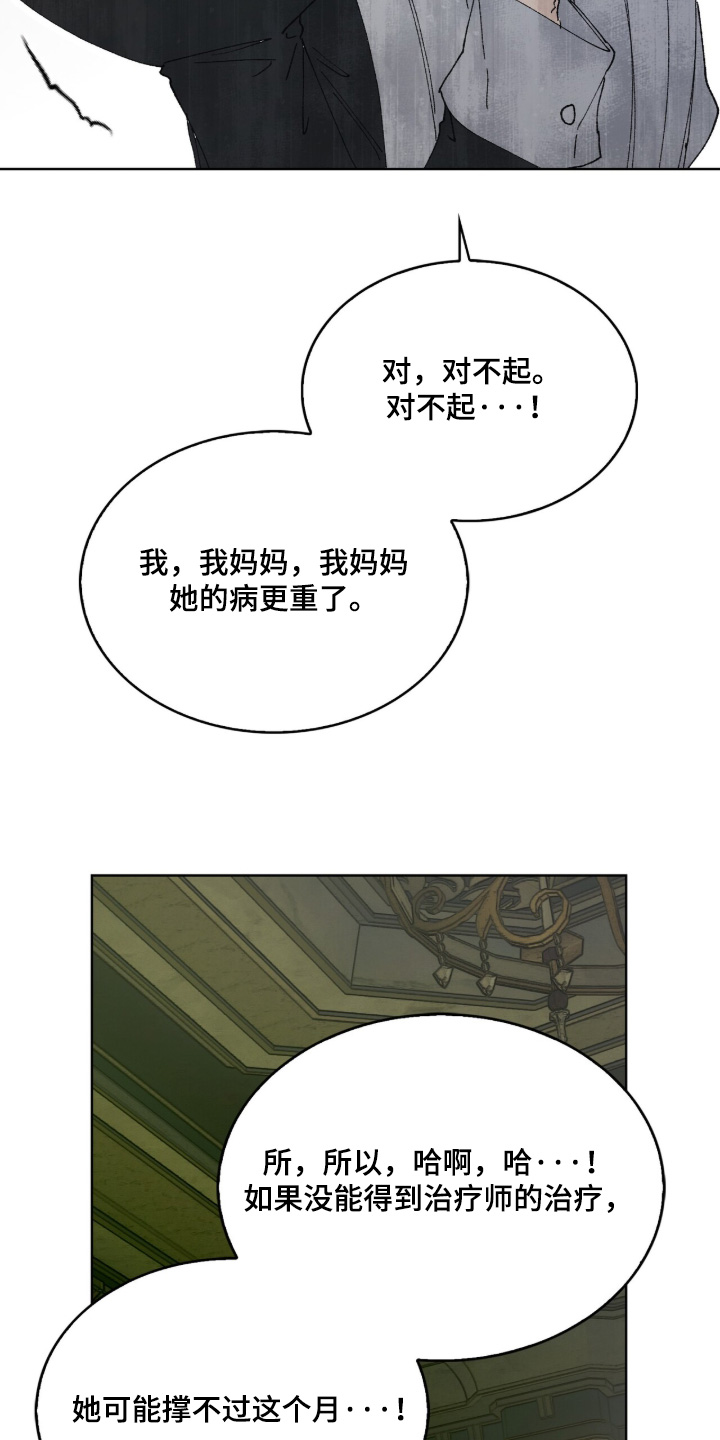第126话1