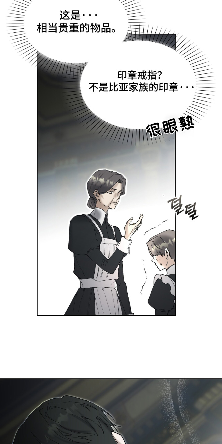 第126话17