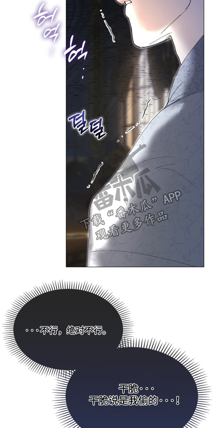第126话23