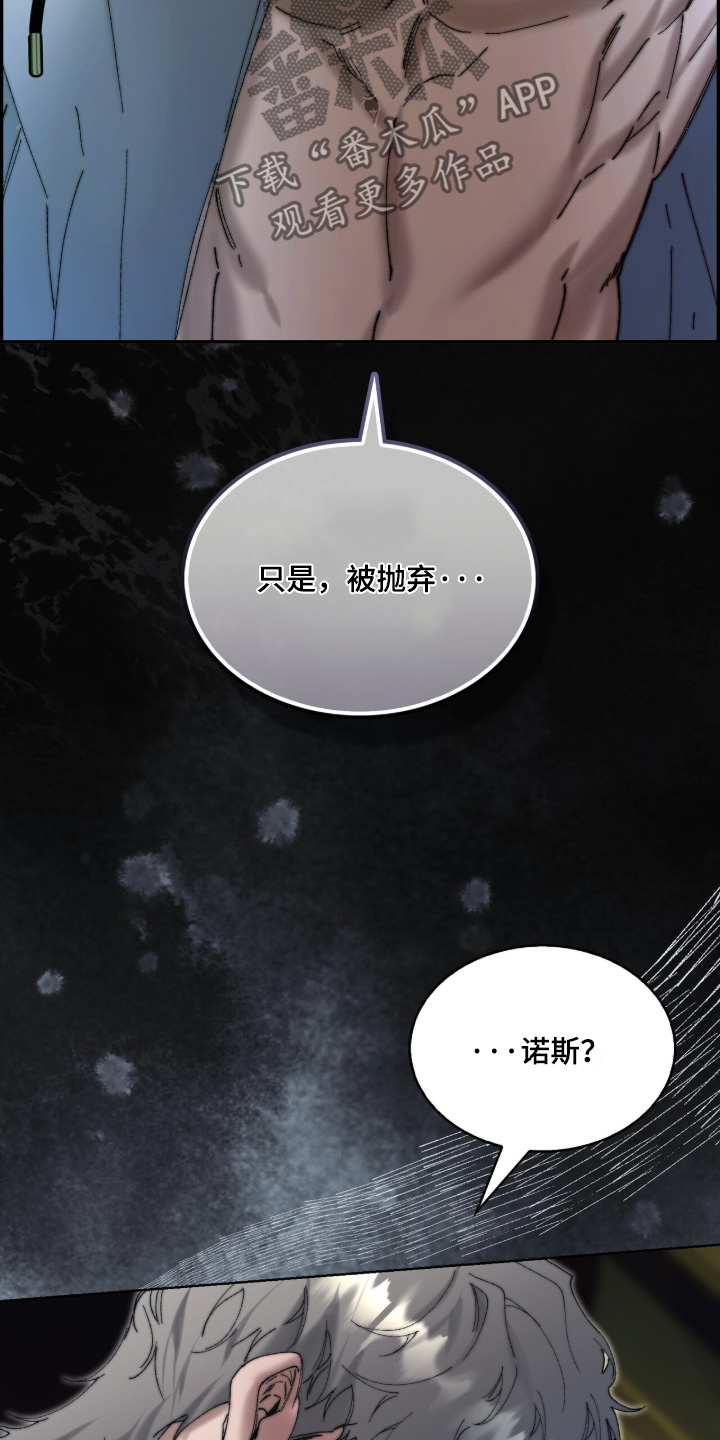 第125话11