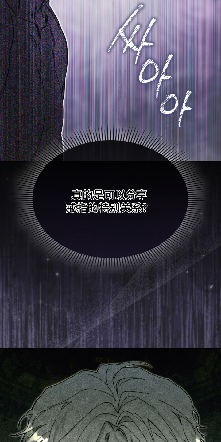 第125话17