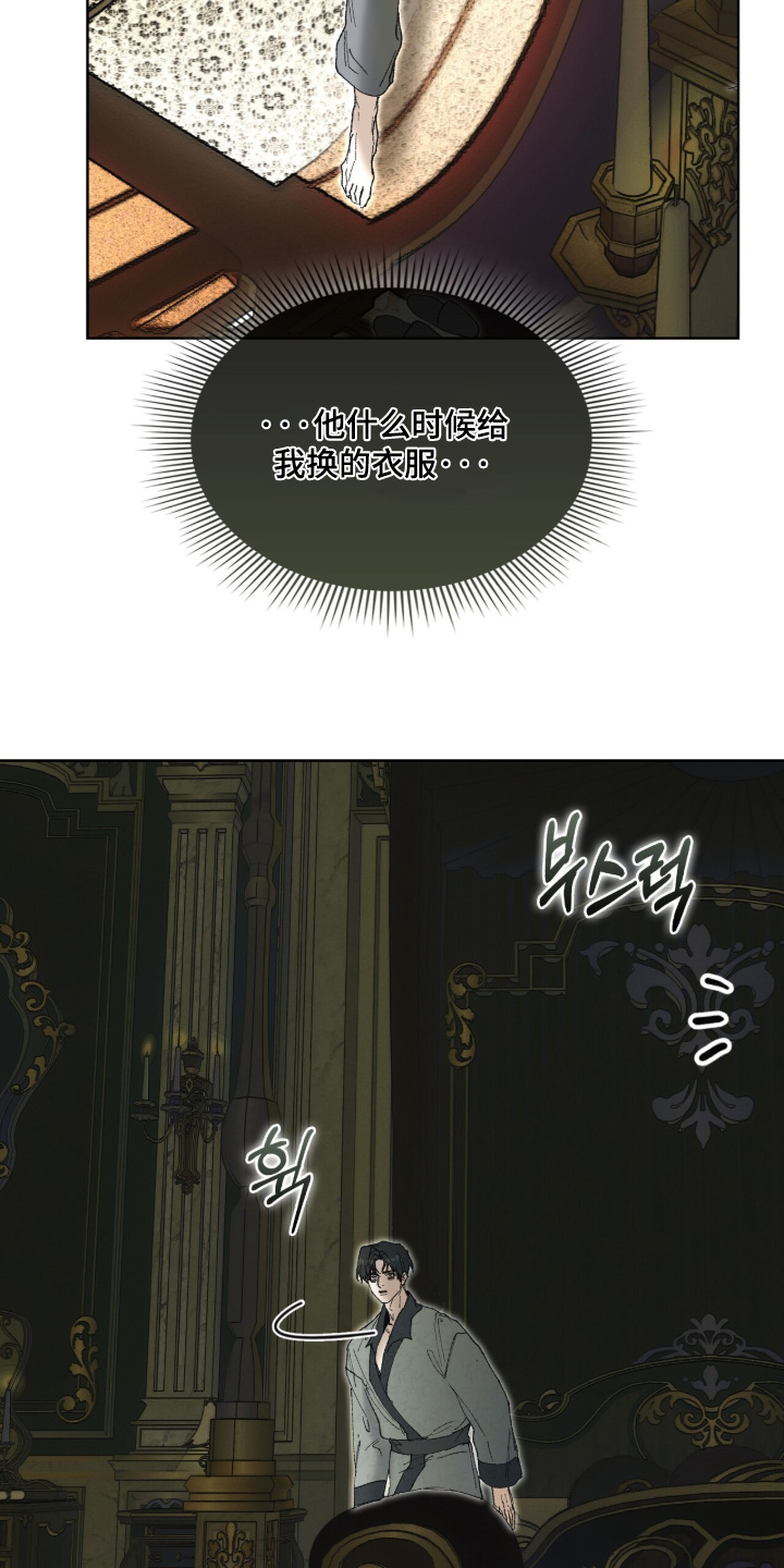 第125话22