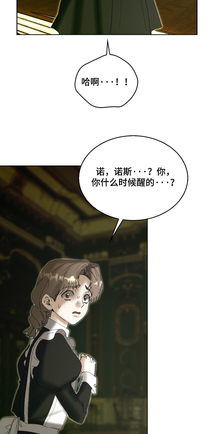 第125话24
