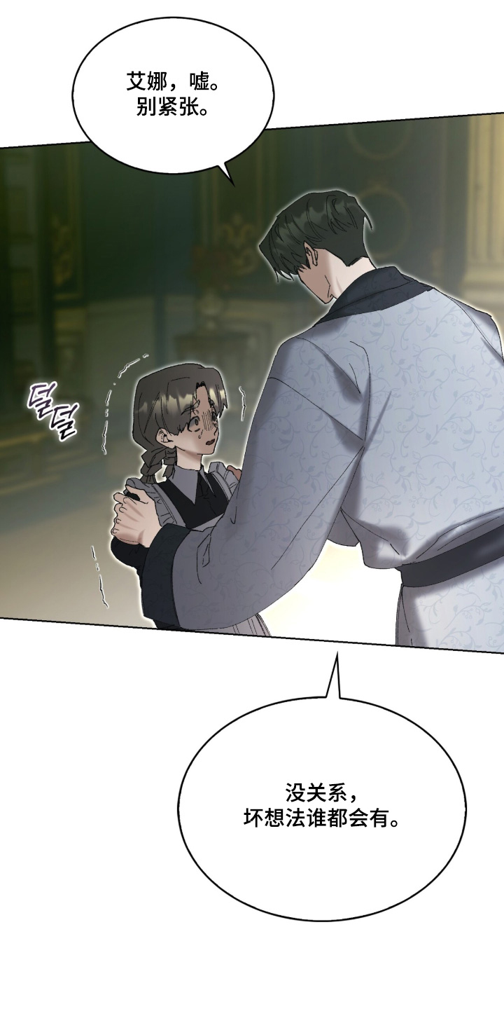 第125话27