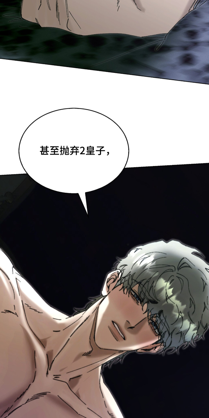 第125话6