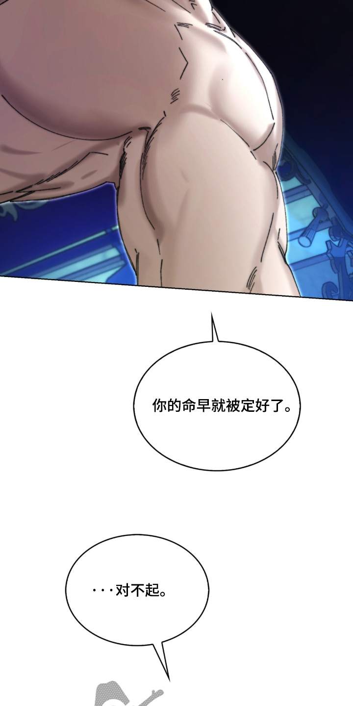 第125话7