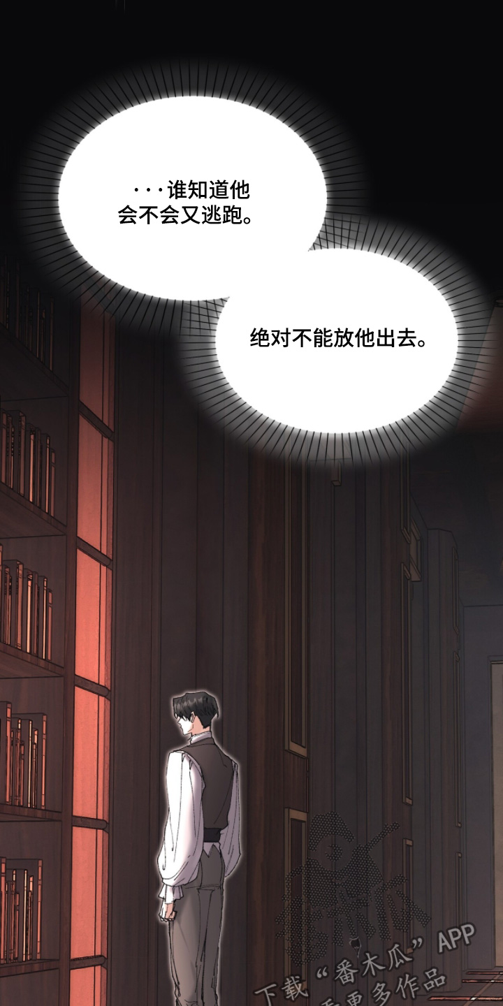 第124话1