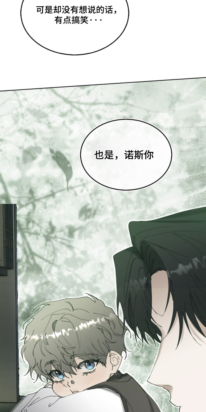第124话18