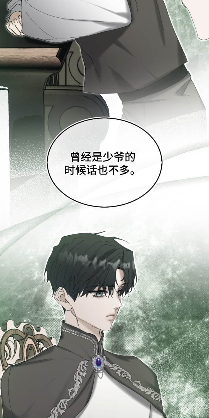 第124话19