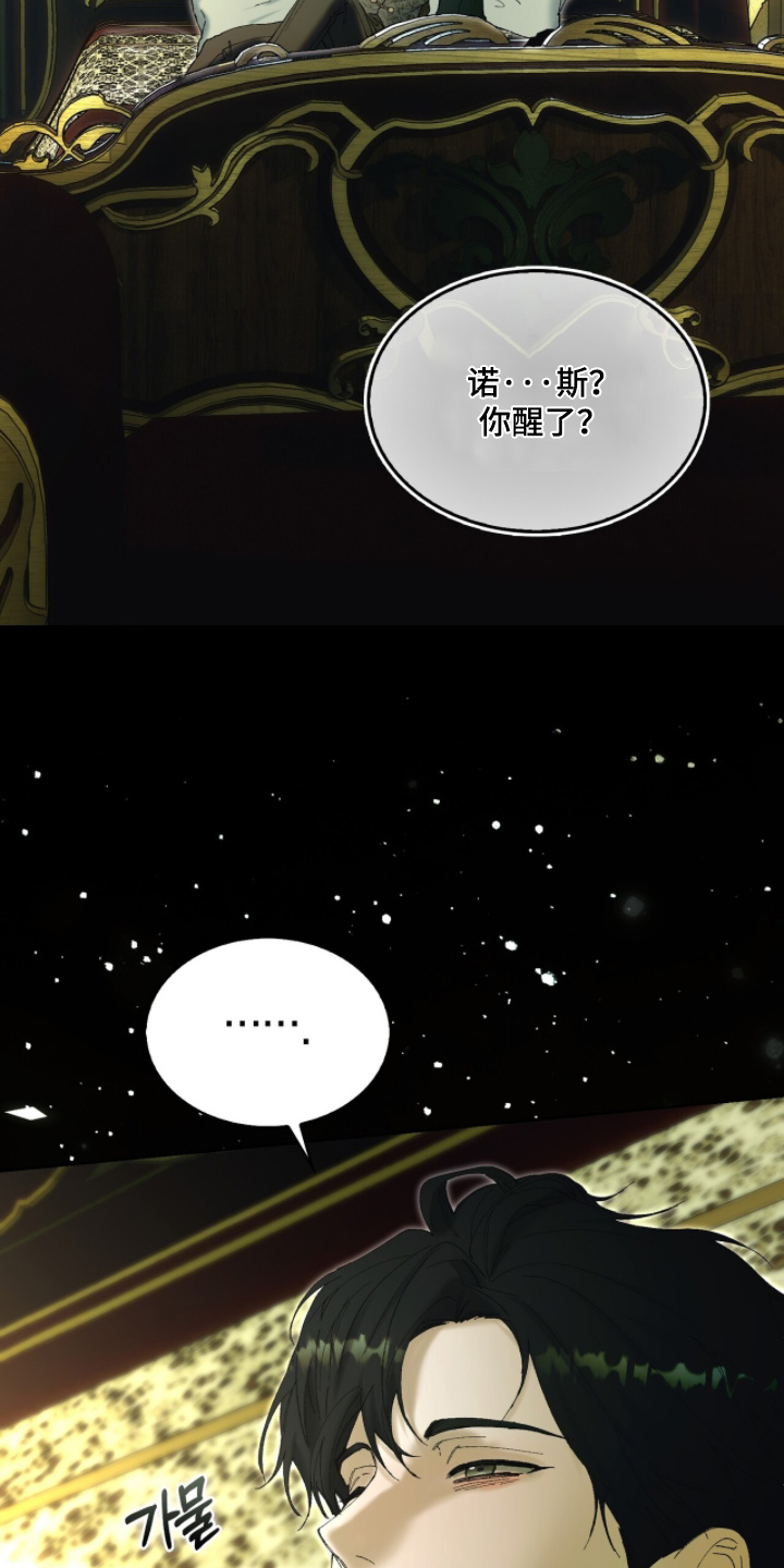 第124话22