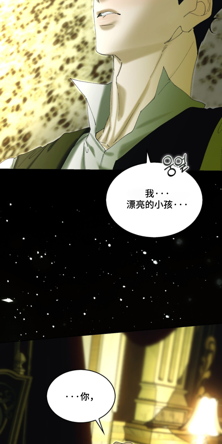 第124话23