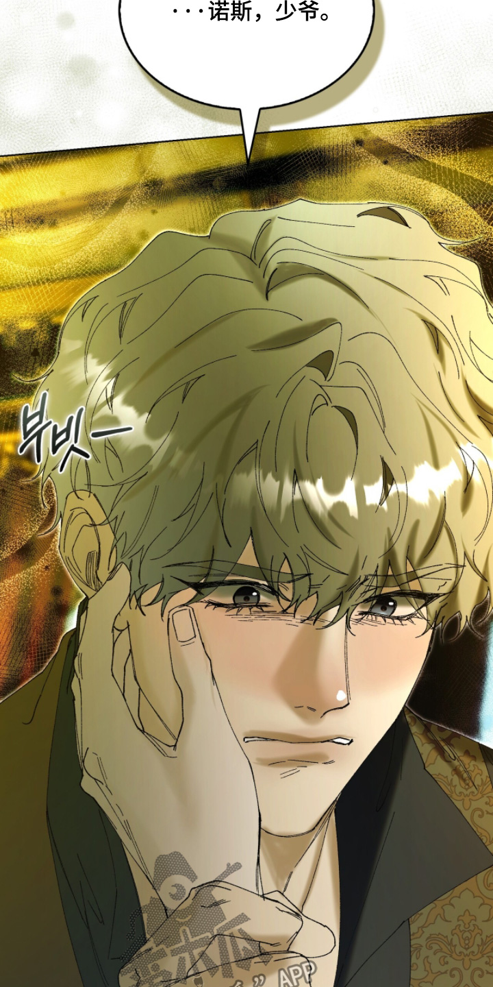 第124话29