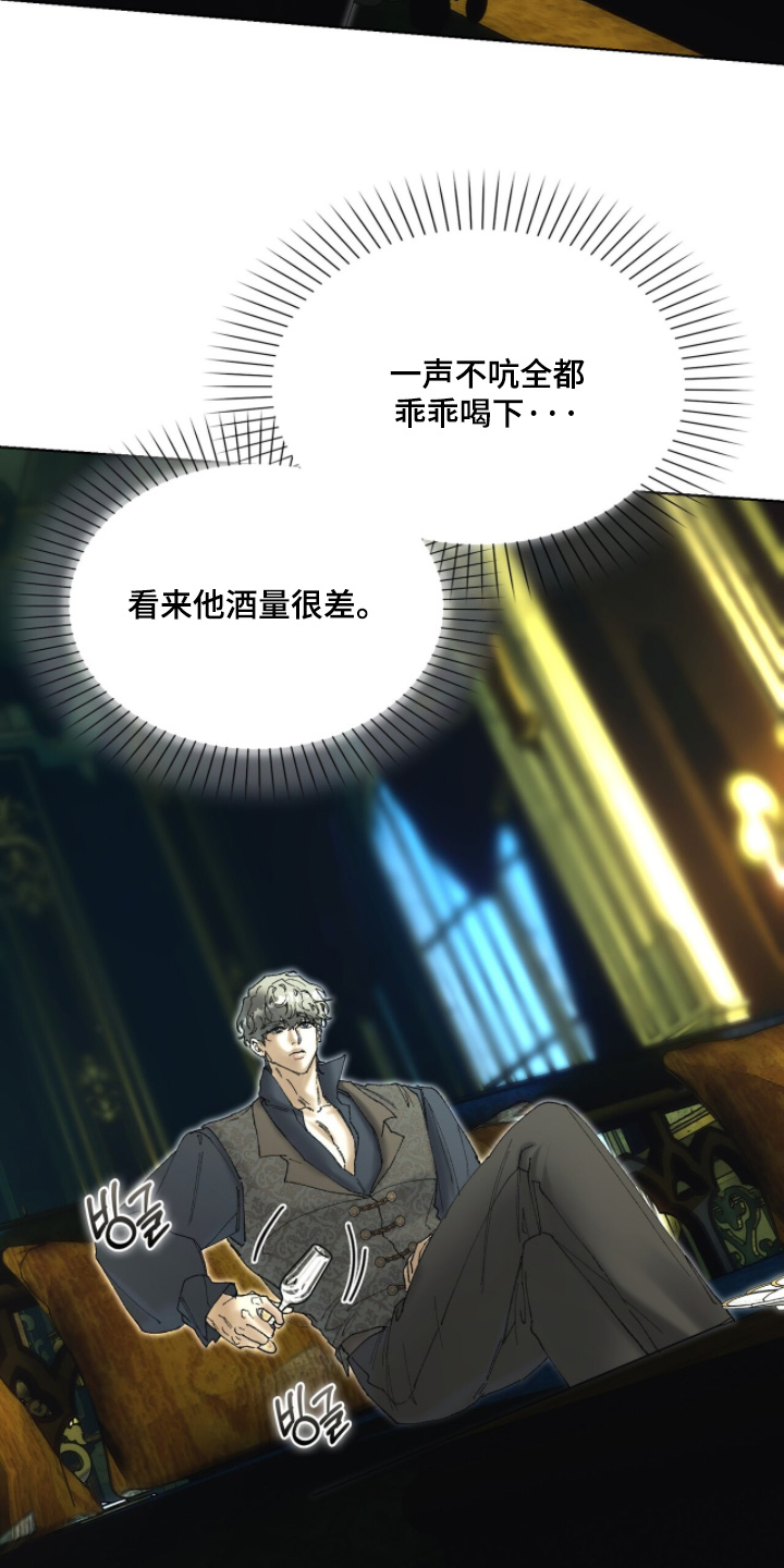 第124话8