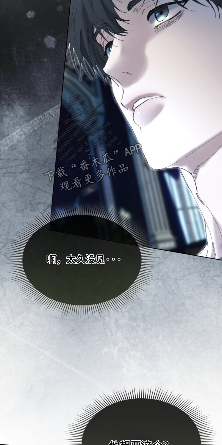 第123话11