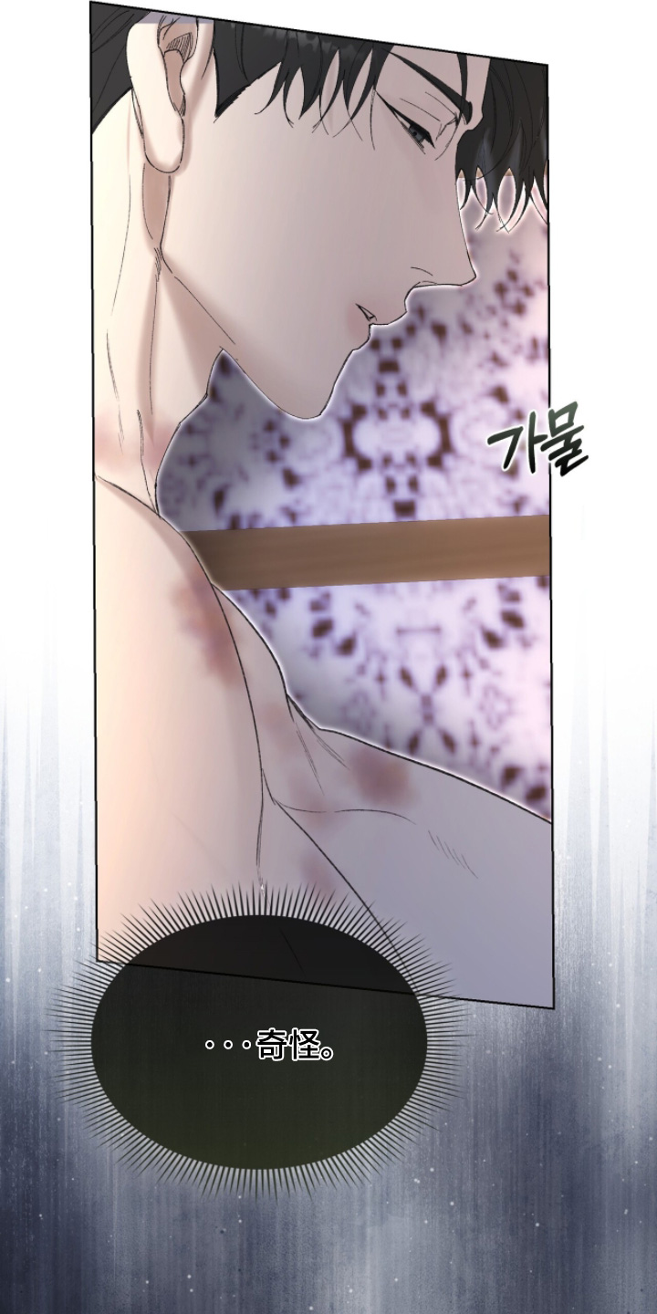 第123话23