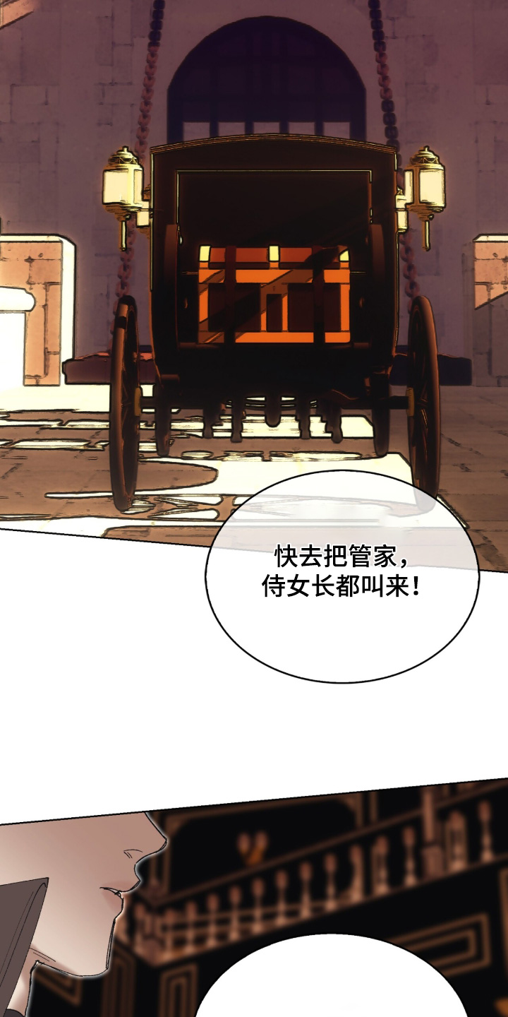 第122话16
