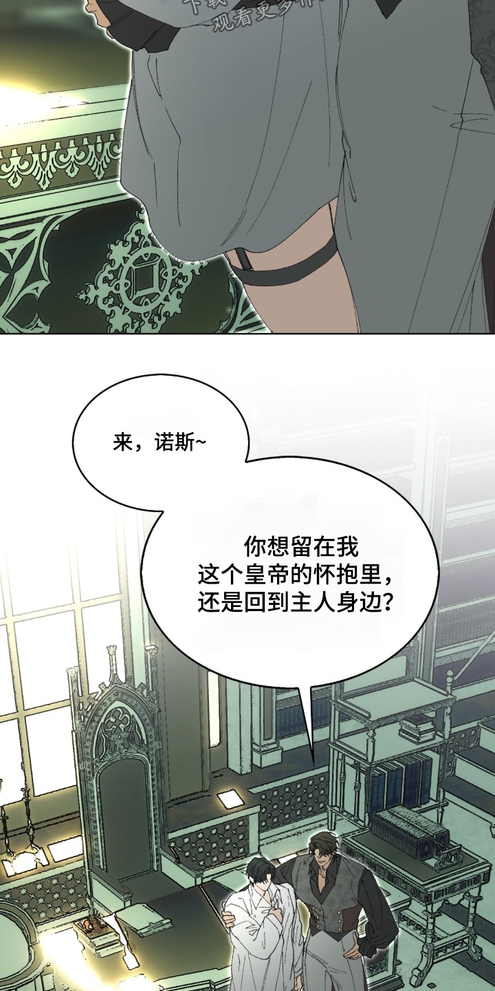 第122话8