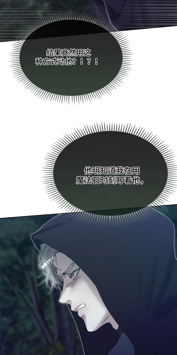 第121话10