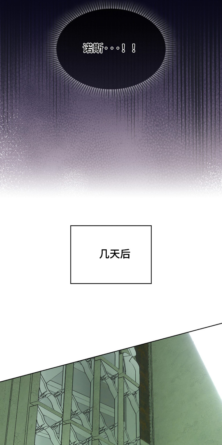 第121话13