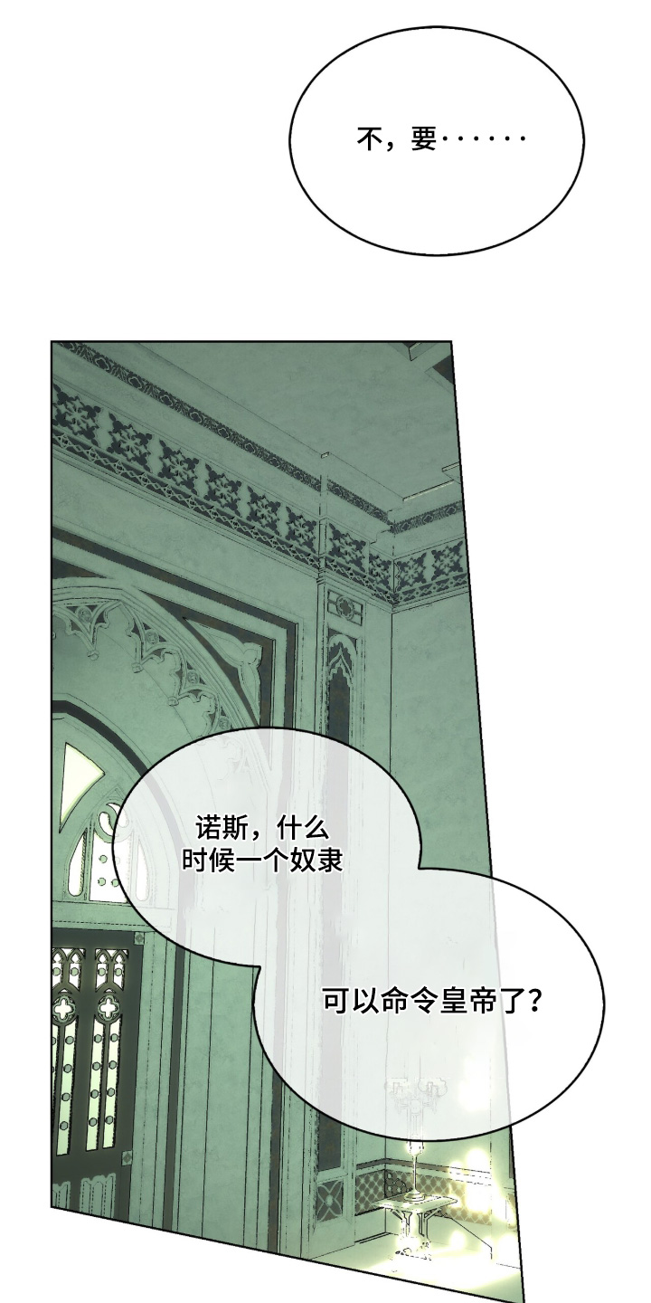 第121话15
