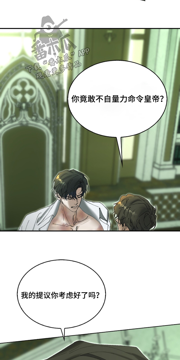 第121话16