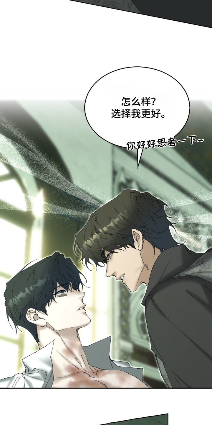第121话18