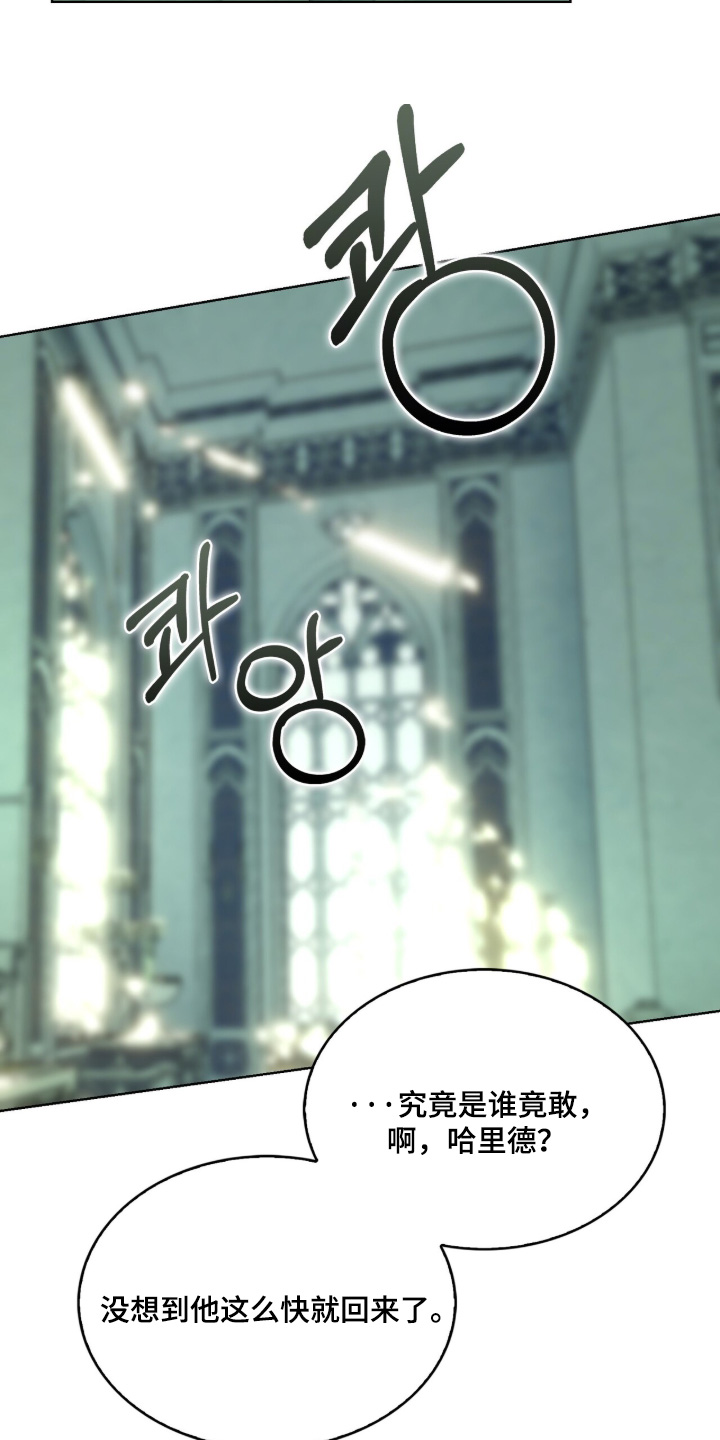第121话20